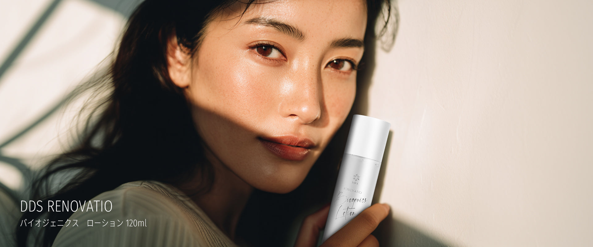 DDS株式会社 – DDS株式会社